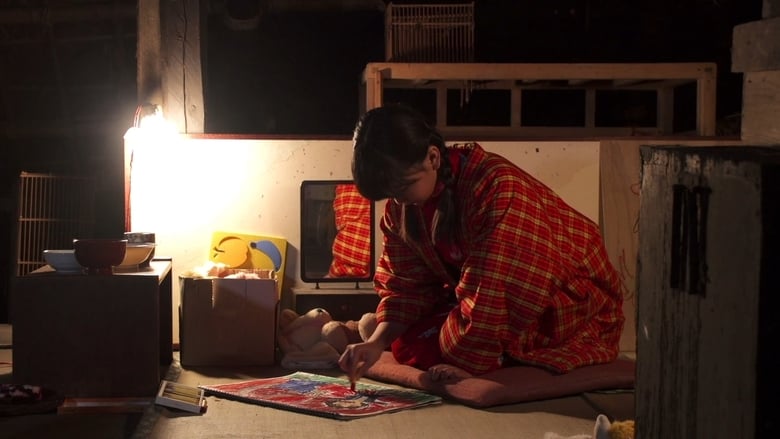 劇場版 屍囚獄 結ノ篇