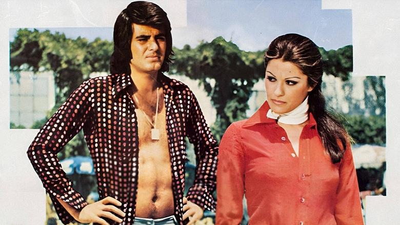 кадр из фильма Mahcup Delikanlı