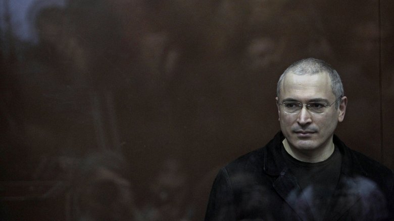 кадр из фильма Гражданин Х