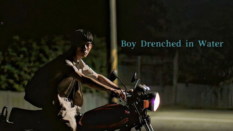 кадр из фильма 夏夜潮濕