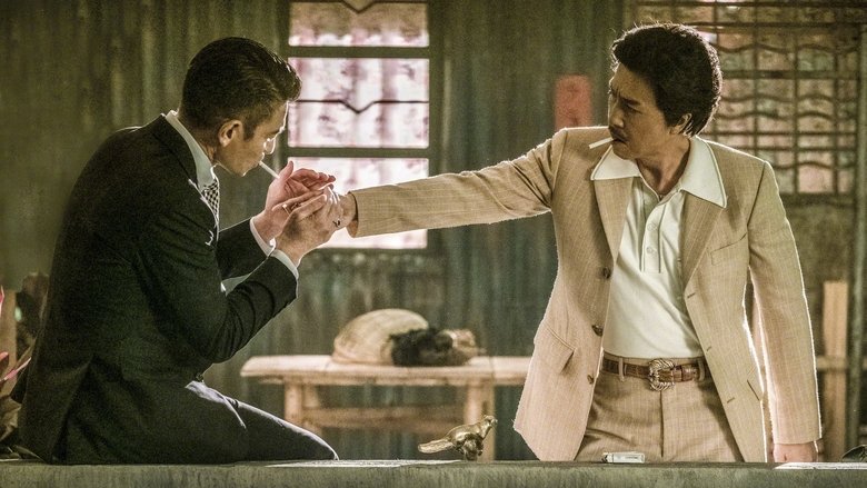 кадр из фильма В погоне за драконами