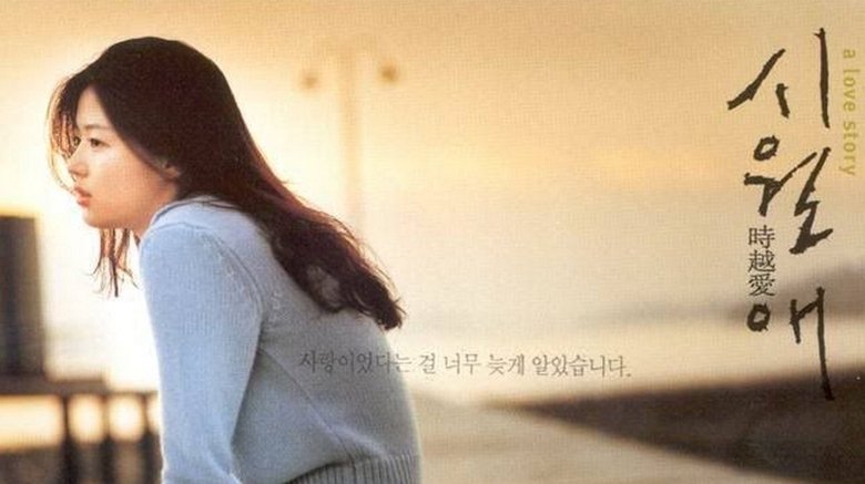 кадр из фильма Домик у моря