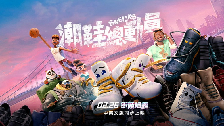 кадр из фильма Кроссы