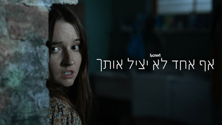 кадр из фильма Никто тебя не спасёт