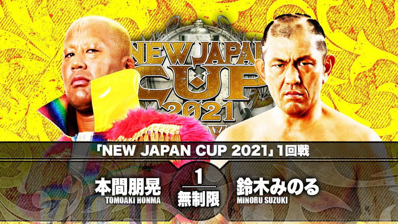 кадр из фильма NJPW New Japan Cup 2021 - Day 2