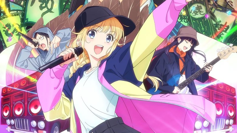 Тусовщик Кунмин: Путь к летнему фестивалю «Соня»