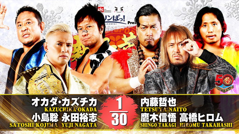 кадр из фильма 2022年2月19日 北海道・北海道立総合体育センター 北海きたえーる