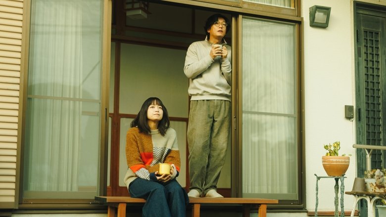 кадр из фильма 人生に詰んだ元アイドルは、赤の他人のおっさんと住む選択をした