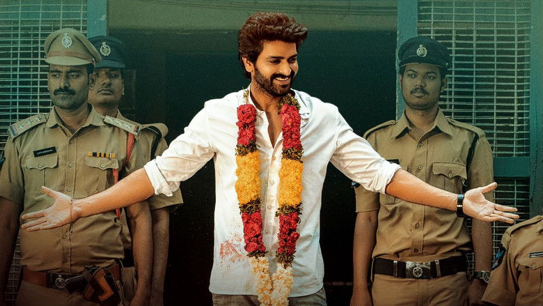 кадр из фильма రంగబలి