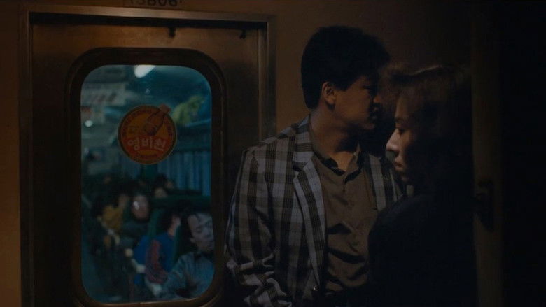 우묵배미의 사랑