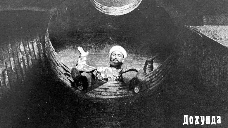 кадр из фильма Дохунда