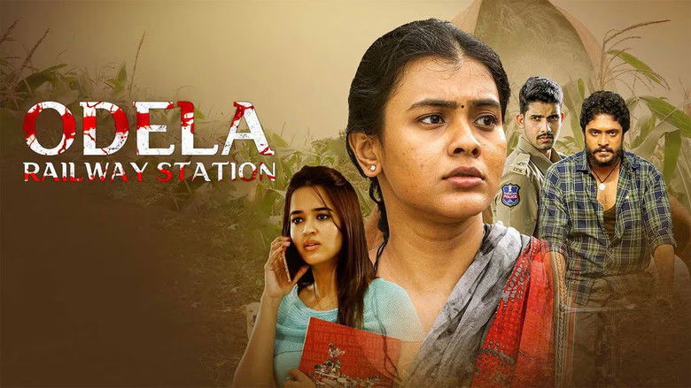 кадр из фильма ఓదెల రైల్వే స్టేషన్