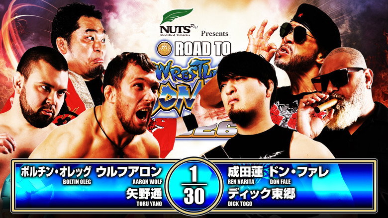 кадр из фильма NJPW Road to Wrestling Dontaku 2026 - Day 1