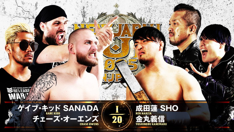 кадр из фильма NJPW New Japan Cup 2025 - Day 6