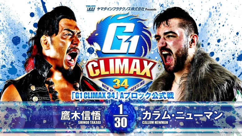 кадр из фильма NJPW G1 Climax 34: Day 5