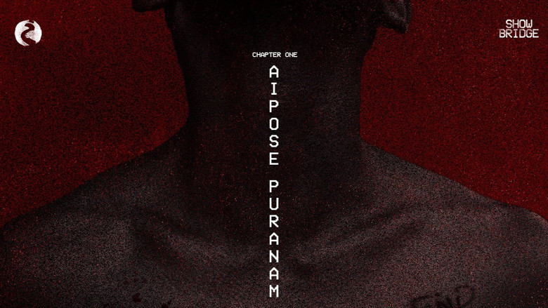 кадр из фильма ആഗോളതാപനവും ആത്മഹത്യയും - സ്കന്ധം 1: ഐപോസ് പുരാണം