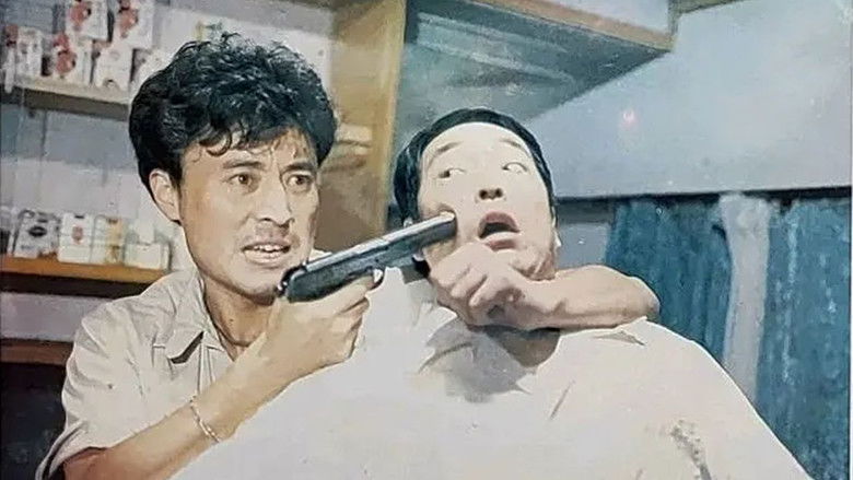 кадр из фильма 风流警察亡命匪