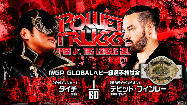 кадр из фильма NJPW Power Struggle ~ Super Junior Tag League 2024