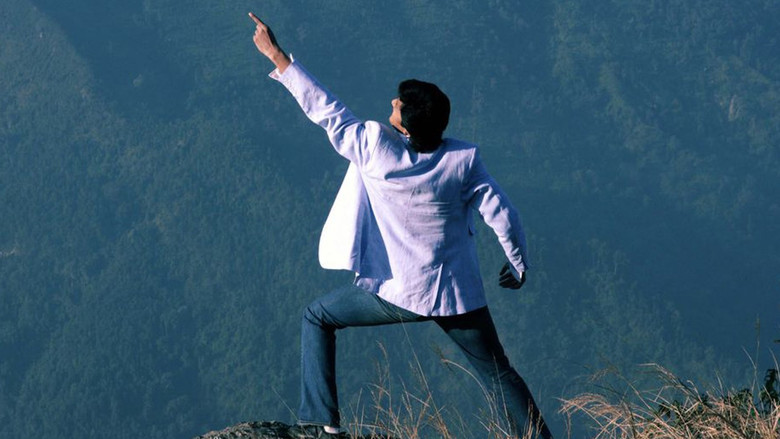 кадр из фильма লাভ