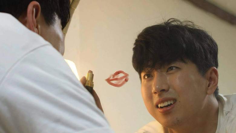 кадр из фильма 질 좋은 마사지