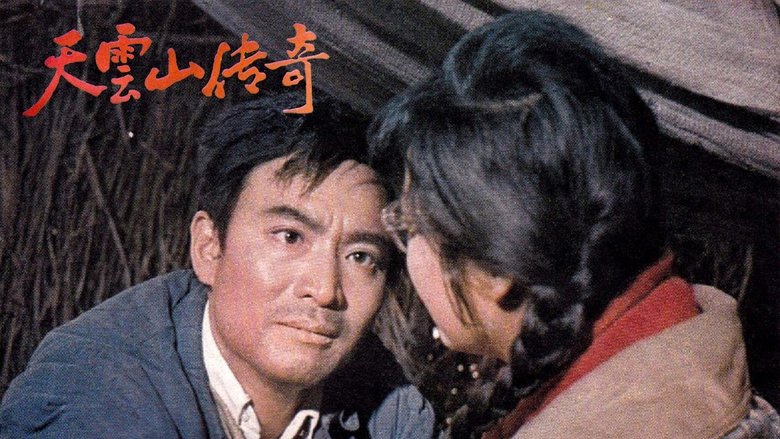 кадр из фильма 天云山传奇