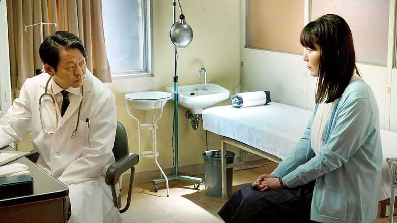 кадр из фильма ブルーボーイ事件