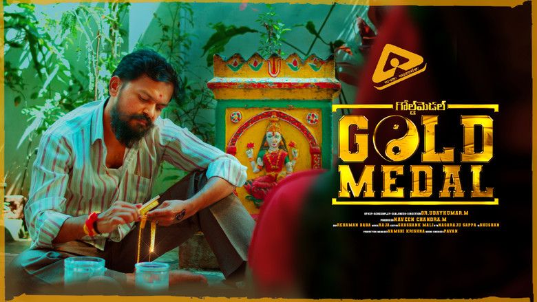 кадр из фильма Gold Medal