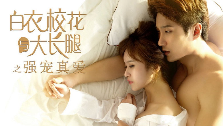 кадр из фильма Идеальная пара: Агент и красотка