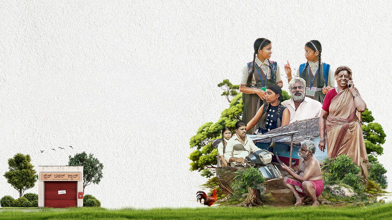 кадр из фильма Naale Rajaa Koli Majaa