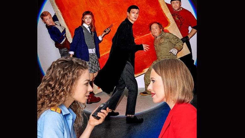 кадр из фильма Номер один