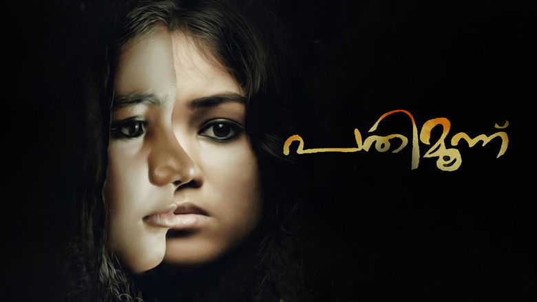 кадр из фильма Pathimoonnu