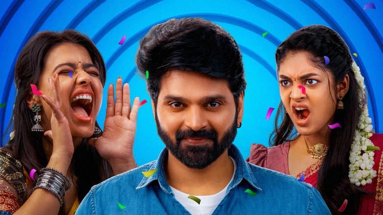 кадр из фильма సింగిల్