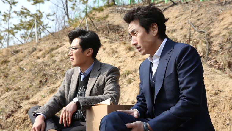 кадр из фильма Особенная