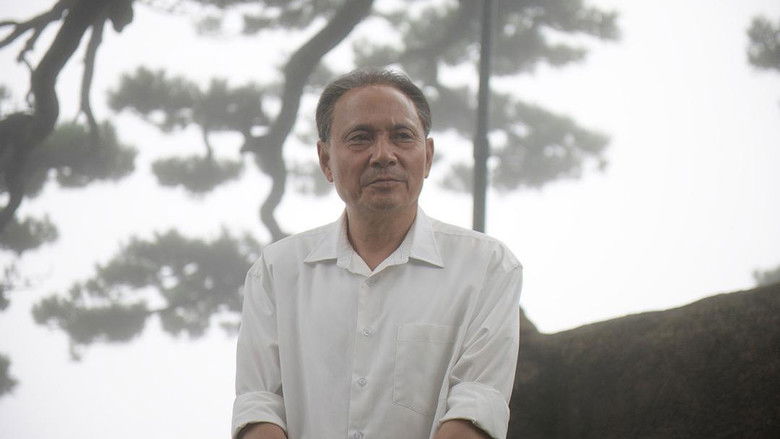 кадр из фильма 邓小平登黄山