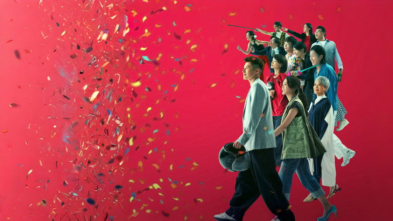 кадр из фильма 不日成婚 2