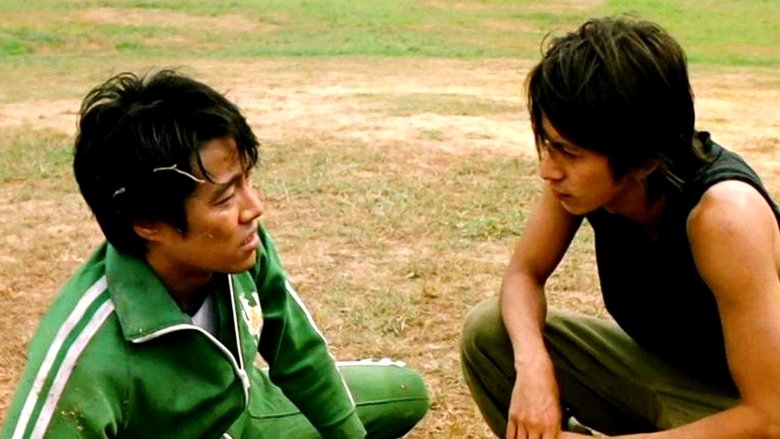 кадр из фильма フライ，ダディ，フライ