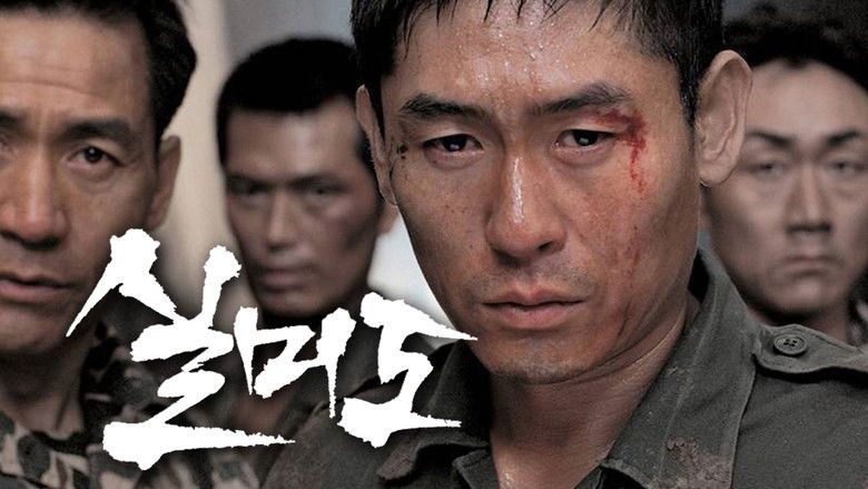 кадр из фильма Сильмидо