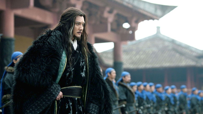 кадр из фильма 鸿门宴