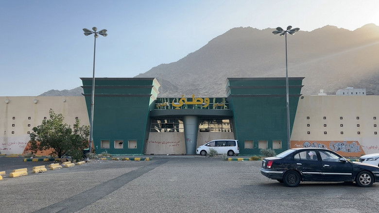 кадр из фильма بينهم