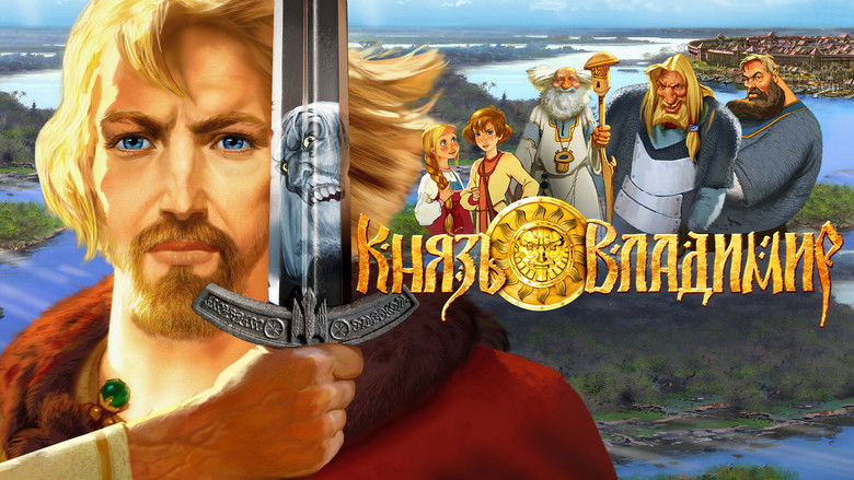 кадр из фильма Князь Владимир