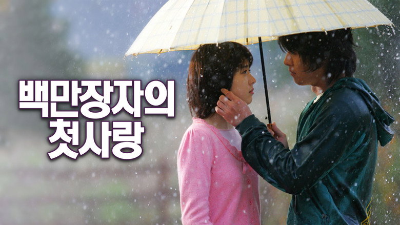 кадр из фильма 백만장자의 첫사랑