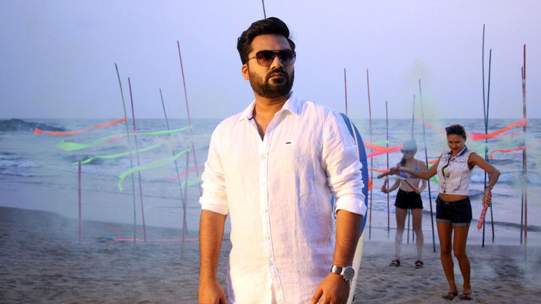 кадр из фильма மஹா