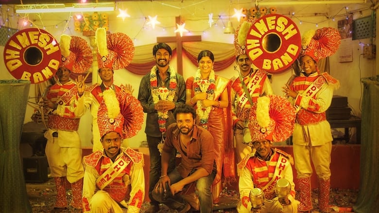 кадр из фильма தீதும் நன்றும்