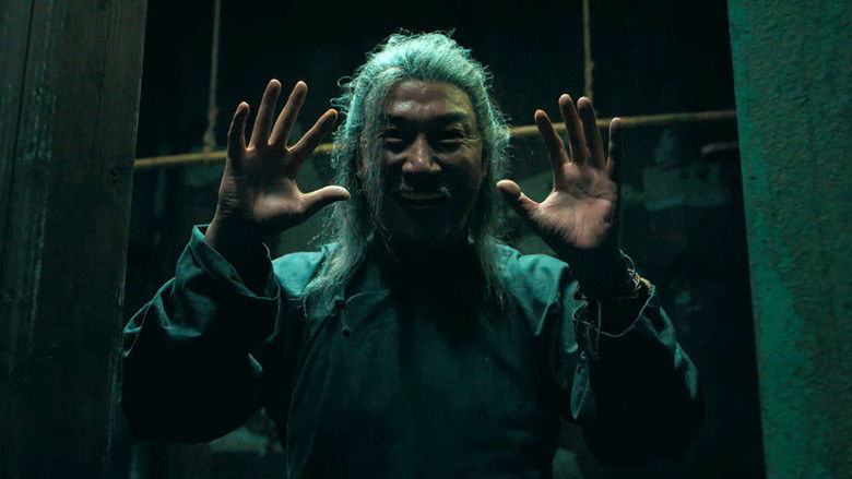 кадр из фильма 阴阳先生