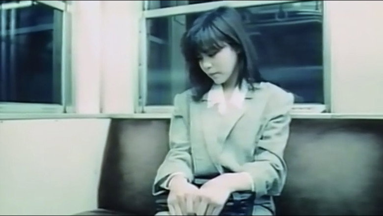 кадр из фильма 地下鉄連続レイプ　愛人狩り
