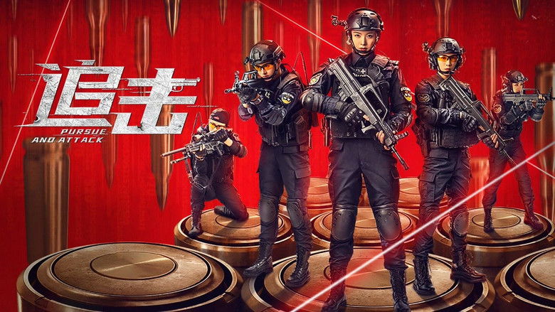 кадр из фильма 追击