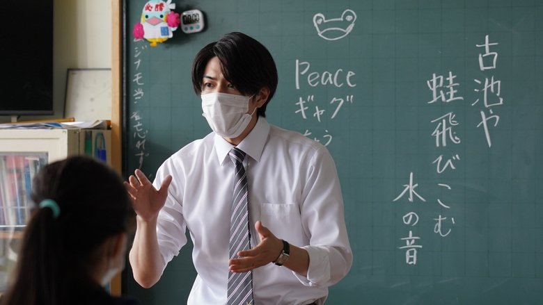 кадр из фильма 恋い焦れ歌え