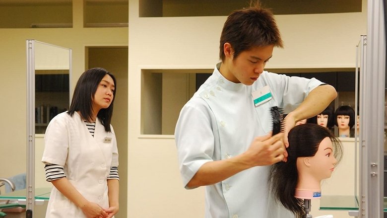 кадр из фильма はさみ