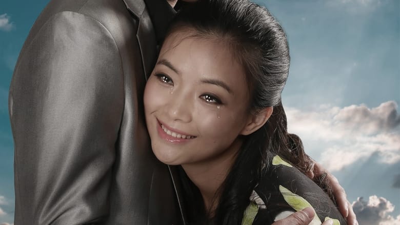 кадр из фильма 爱你不等来生