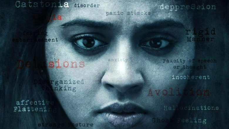 кадр из фильма ஏஜிபி